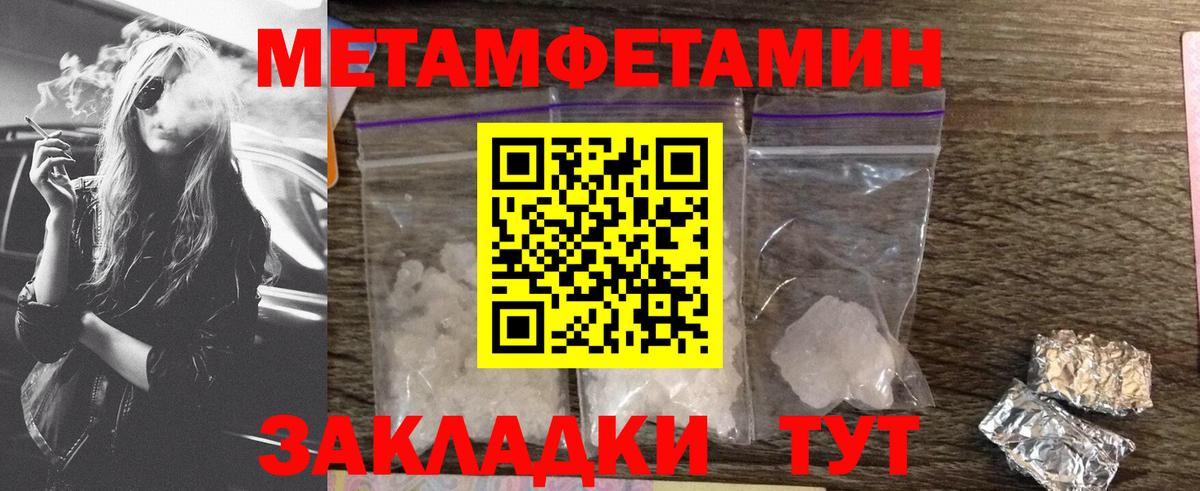 АМФ  АМФЕТАМИН VHQ  Вход с VPN  Ейск  Амфетамин 