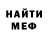 МЕТАДОН белоснежный Chad Moschino