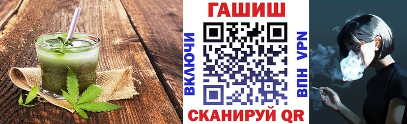 Печенье с ТГК конопля  Ейск 