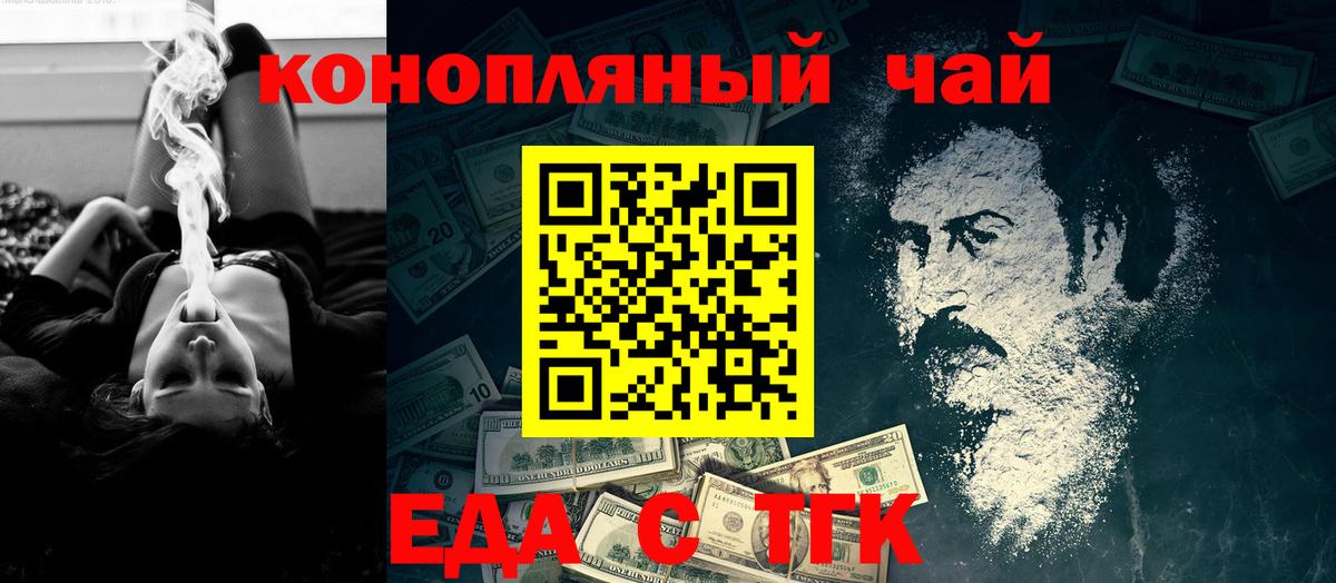 Меф МЯУ МЯУ  Вход с VPN  Конопля  Ейск  АМФЕТАМИН   ГАШИШ  Мефедрон кристаллы  Экстази 