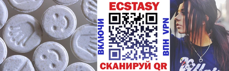 Экстази mix  Ейск 