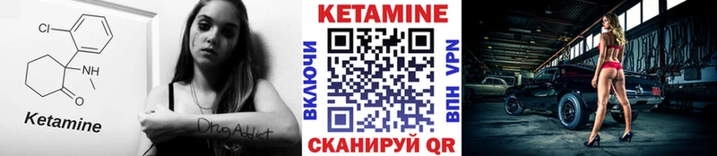 цена наркотик  Ейск  darknet формула  Кетамин ketamine 