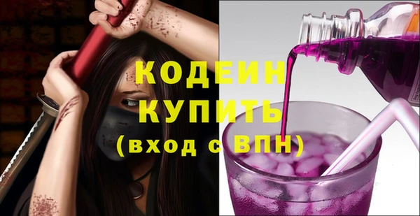 наркотики Горно-Алтайск