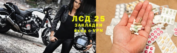 наркотики Горно-Алтайск