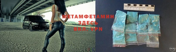 MDMA Premium VHQ Горнозаводск