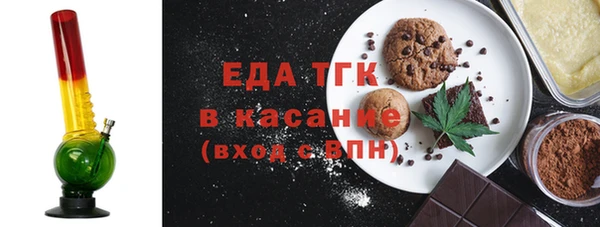 MESCALINE Елабуга