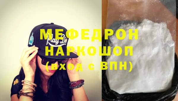 сатива Горняк