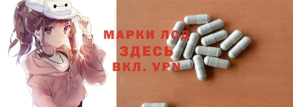 мяу мяу кристалл Ельня
