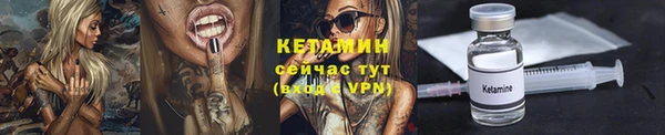марки nbome Заволжск