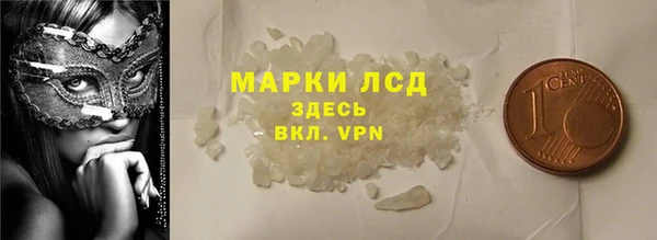 наркотики Горно-Алтайск