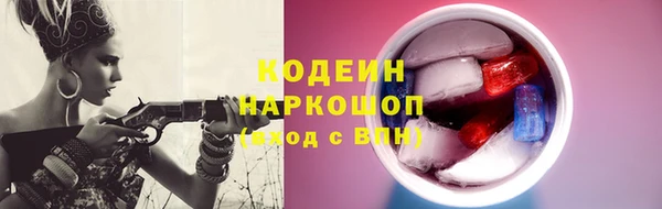 MDMA Premium VHQ Горнозаводск