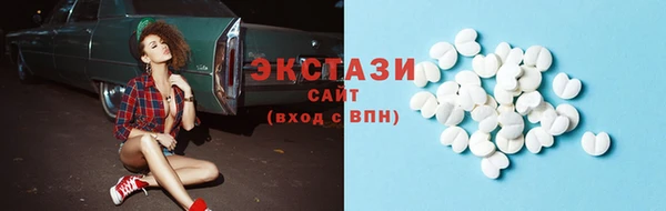 сатива Горняк