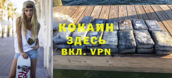 MDMA Premium VHQ Горнозаводск