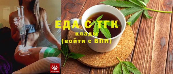 сатива Горняк