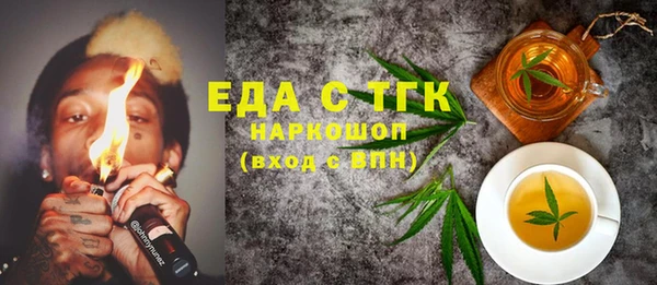 сатива Горняк
