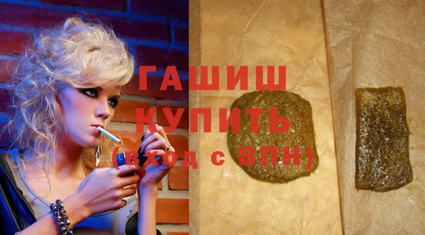 наркотики Горно-Алтайск