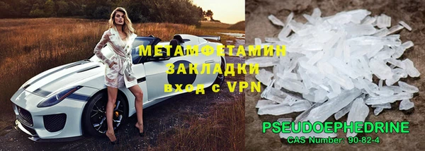 MESCALINE Елабуга