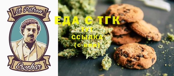2c-b Гусиноозёрск