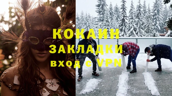 MDMA Premium VHQ Горнозаводск
