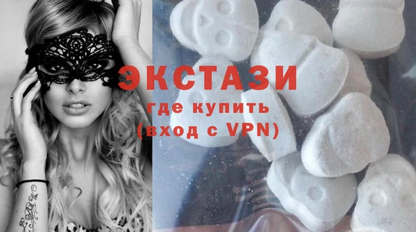 MDMA Premium VHQ Горнозаводск