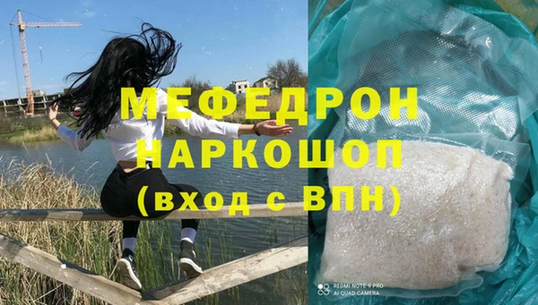 герыч Заволжье