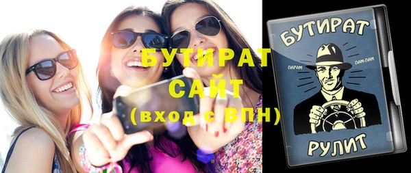 наркотики Горно-Алтайск