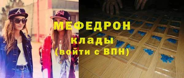 сатива Горняк
