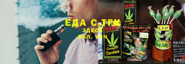 сатива Горняк