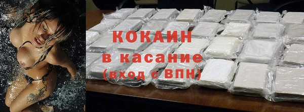 MESCALINE Елабуга