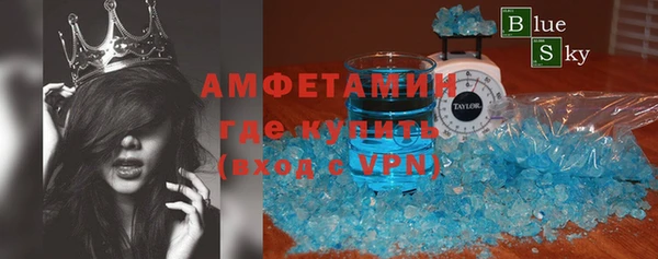MDMA Premium VHQ Горнозаводск