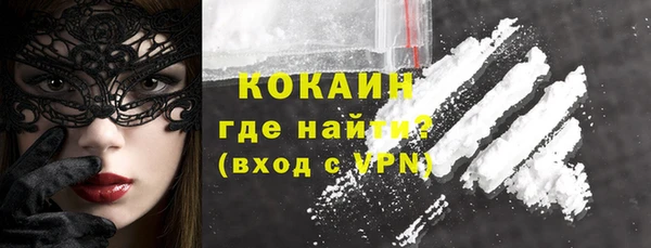 MDMA Premium VHQ Горнозаводск
