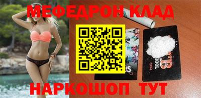 мет Волгодонск