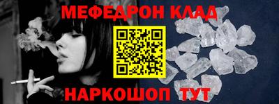 mdpv Волжск