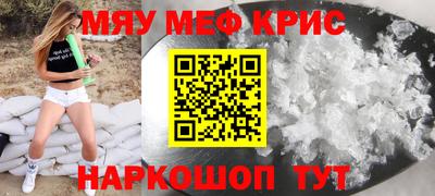 mdpv Волжск