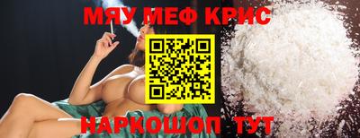 mdpv Волжск