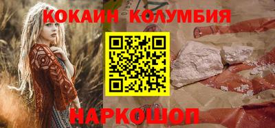 СК Волжский