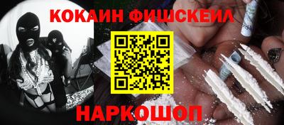 мет Волгодонск