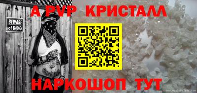 мет Волгодонск