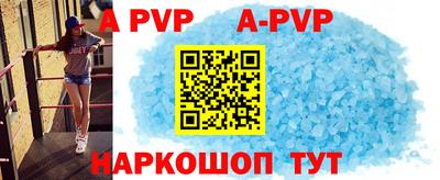 mdpv Волжск