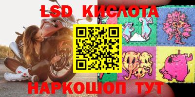 мет Волгодонск