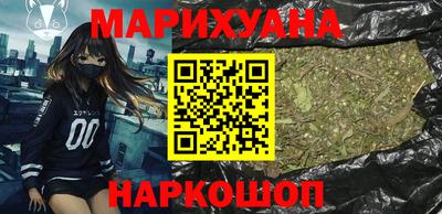 мет Волгодонск