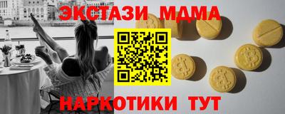 СК Волжский