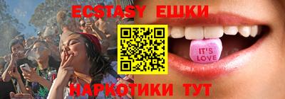 мет Волгодонск