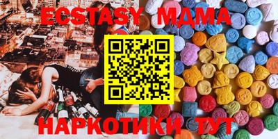 меф Бузулук