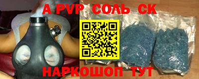СК Волжский