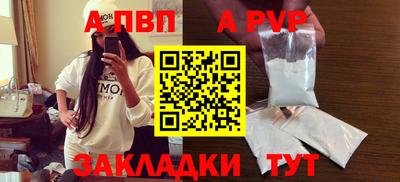 mdpv Волжск