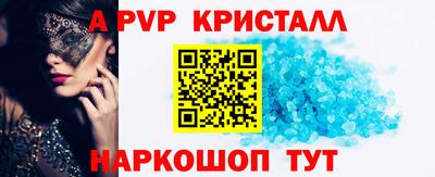 мефедрон VHQ Будённовск