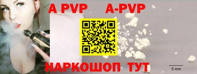 мефедрон VHQ Будённовск