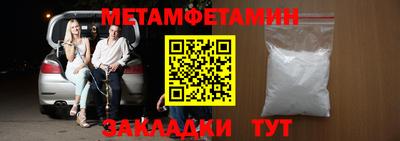 мефедрон VHQ Будённовск