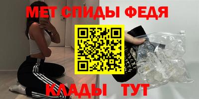 меф Бузулук